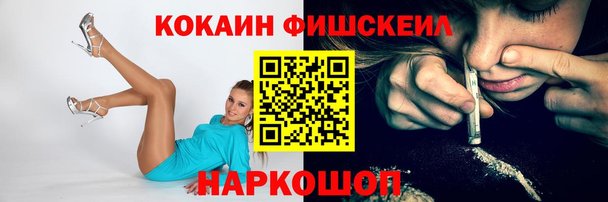 КОКАИН Columbia  Cocaine VHQ  Кокаин  Вход с VPN  Вичуга 