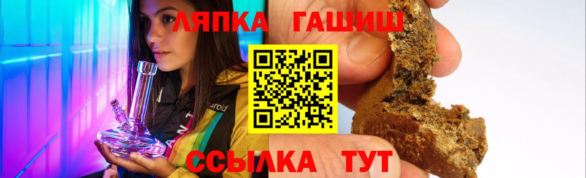 ГАШИШ hashish Вичуга