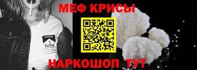 бошки Мариинск
