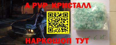 мефедрон VHQ Малгобек