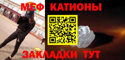 кристаллы Малоярославец