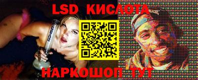 бошки Мариинск