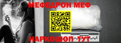 кристаллы Малоярославец