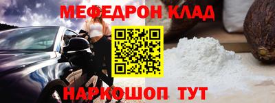 бошки Мариинск