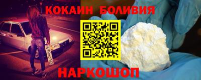 мефедрон VHQ Малгобек