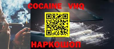 бошки Мариинск