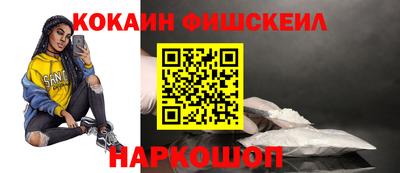 мефедрон VHQ Малгобек