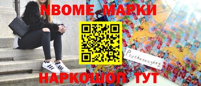 мефедрон VHQ Малгобек