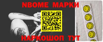 бошки Мариинск