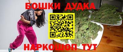 мефедрон VHQ Малгобек