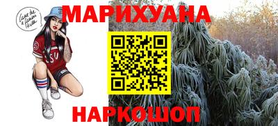 бошки Мариинск
