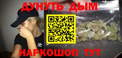 мефедрон VHQ Малгобек