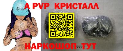 мефедрон VHQ Малгобек