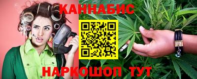 бошки Мариинск