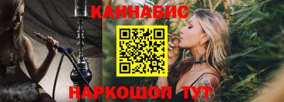 бошки Мариинск