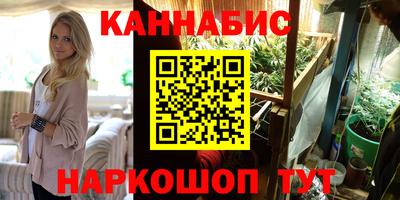 мефедрон VHQ Малгобек