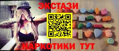 кристаллы Малоярославец