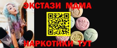 кристаллы Малоярославец