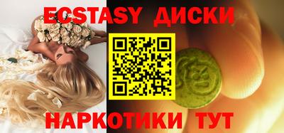 мефедрон VHQ Малгобек