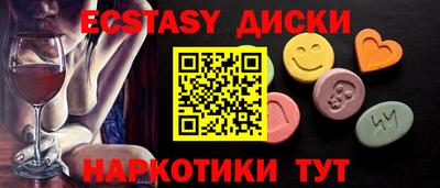 бошки Мариинск