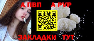мефедрон VHQ Малгобек