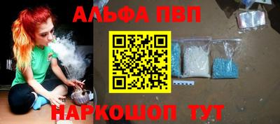 мефедрон VHQ Малгобек