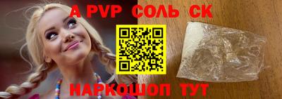 бошки Мариинск