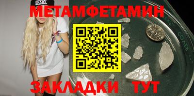 мефедрон VHQ Малгобек