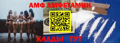 бошки Мариинск