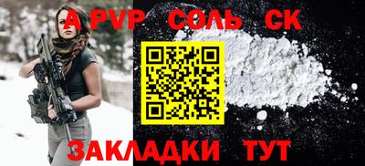 кристаллы Малоярославец