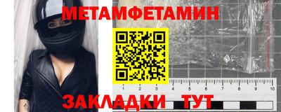 бошки Мариинск