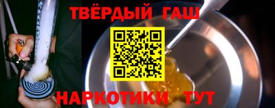 мефедрон VHQ Малгобек