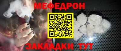кристаллы Малоярославец