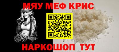 бошки Мариинск