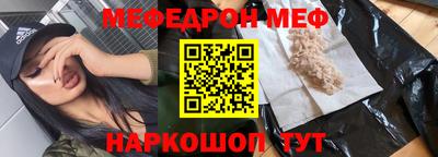 кристаллы Малоярославец