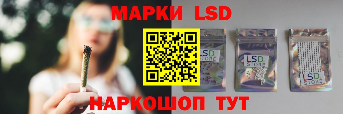 ЛСД экстази кислота  ЛСД экстази ecstasy  Вичуга  Вход с VPN 