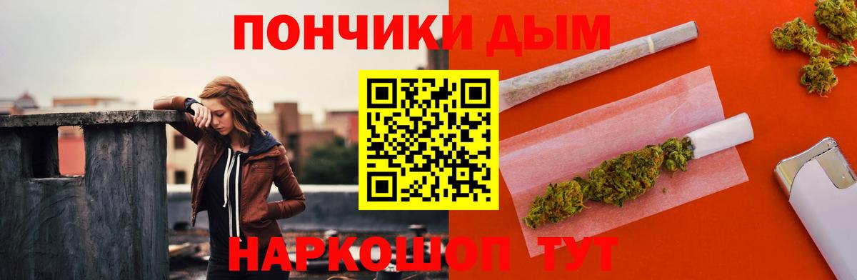 Марихуана Ganja  Бошки марихуана Bruce Banner  Марихуана индика  Вичуга  Вход с VPN 